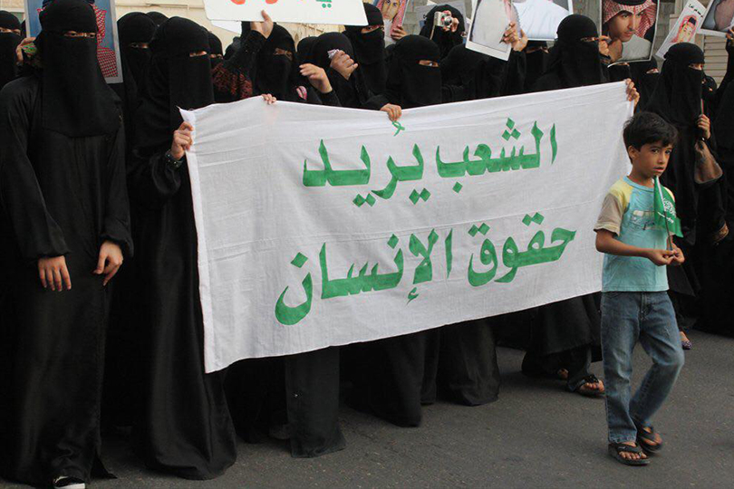  منظمات حقوقية تعلق على بيان "هيئة حقوق الإنسان" في السعودية