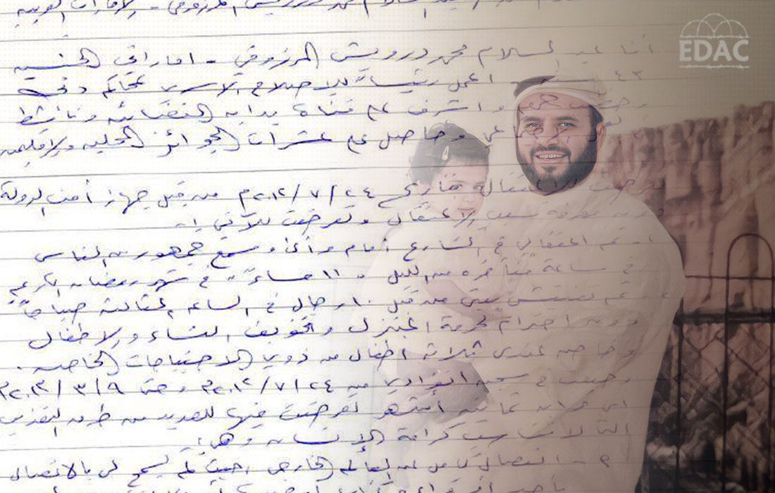 معتقل الرأي الإماراتي عبد السلام دوريش يكشف تفاصيل مروعة عن تعرضه للتعذيب والتهديد بالقتل
