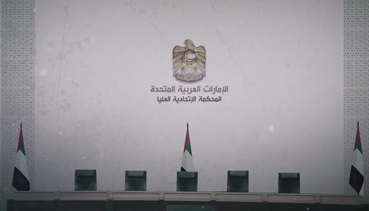 انتهاكات قانونية صارخة مستمرة في محاكمة الإمارات عشرات المعارضين